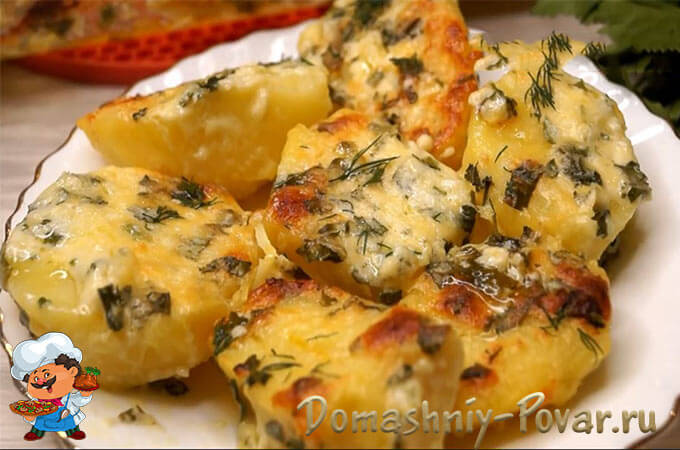 Запеченный картофель с сыром, чесноком и зеленью в духовке простой рецепт пошаговый